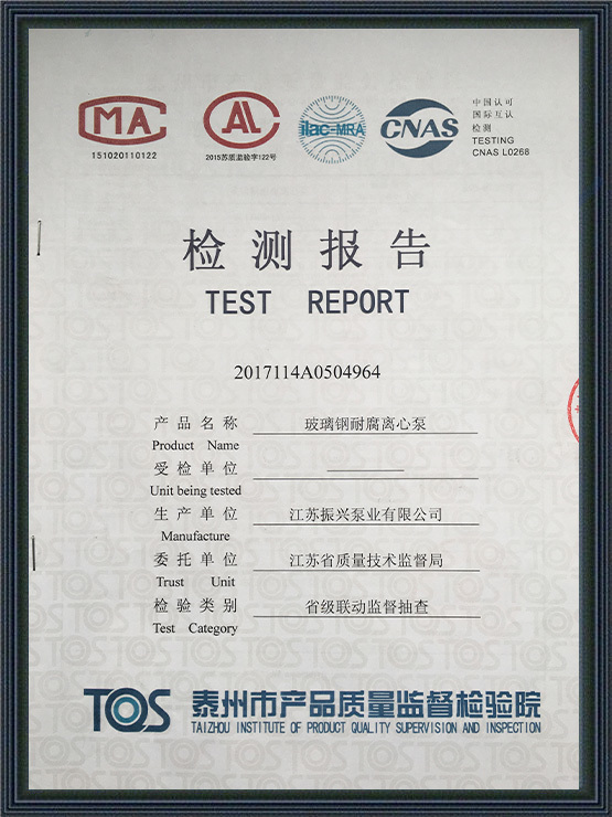 provincial spot check test report