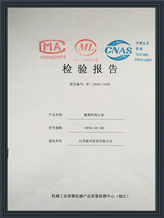 20-year inspection report of ihf fluoroplastic centrifugal pump