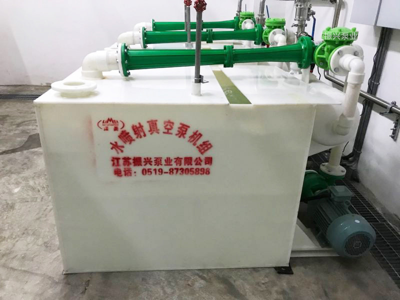 rpp水噴射真(zhēn)空機(jī)組南京使用現(xiàn)場